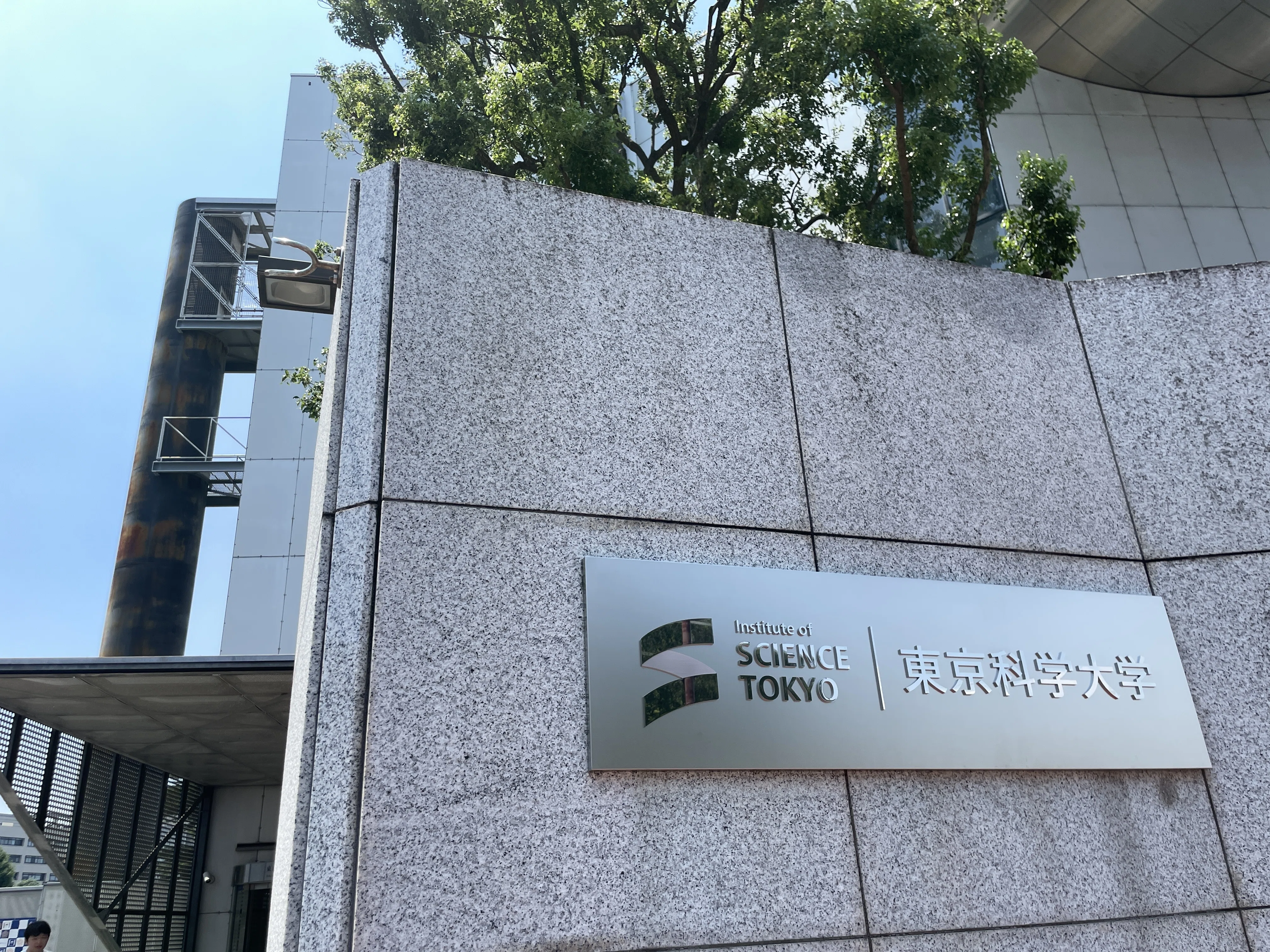 すごい博物館149】東京科学大学博物館：工業に寄与した機械装置が大