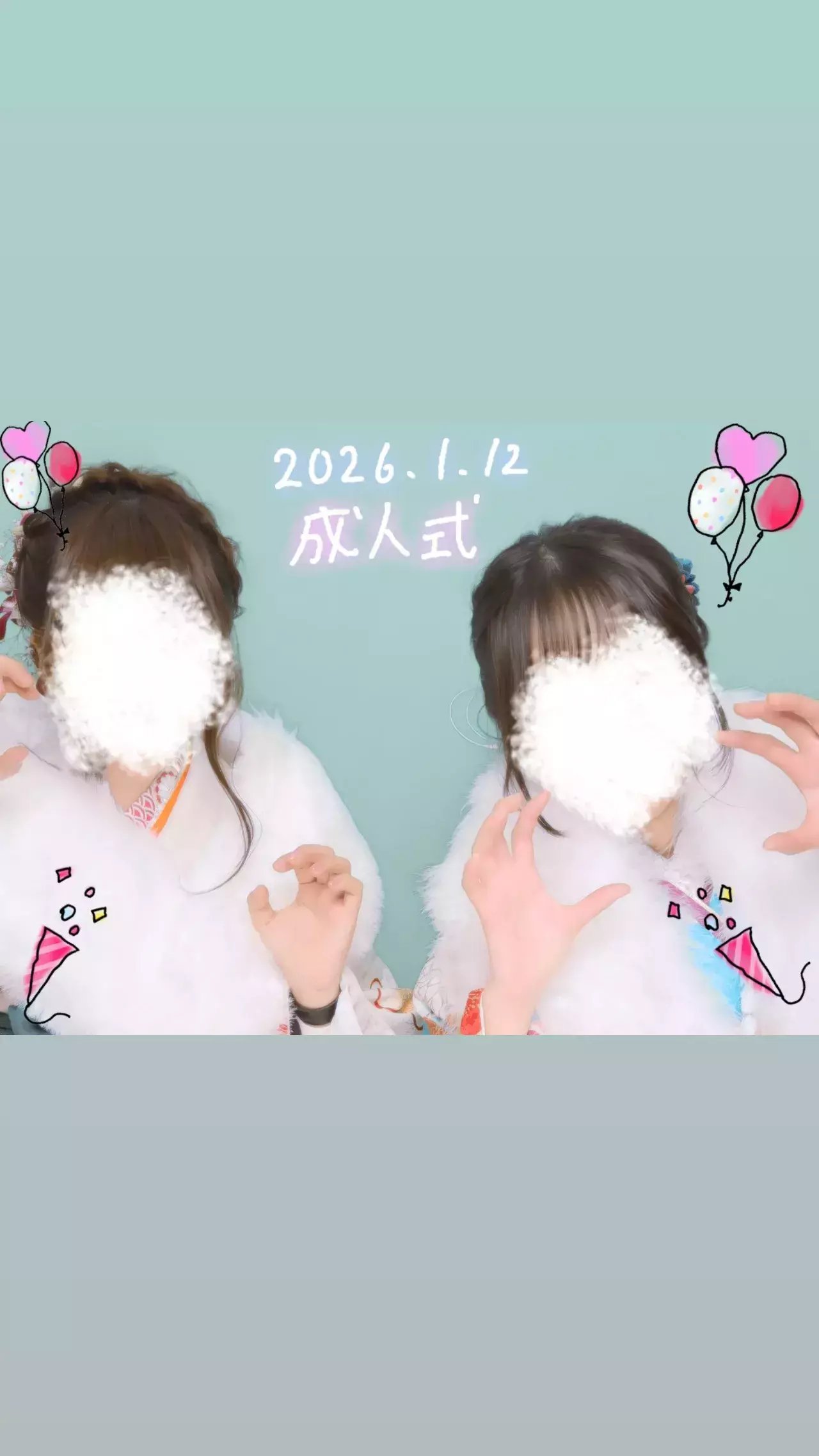 第1回「成人式」｜Mipukun✍️