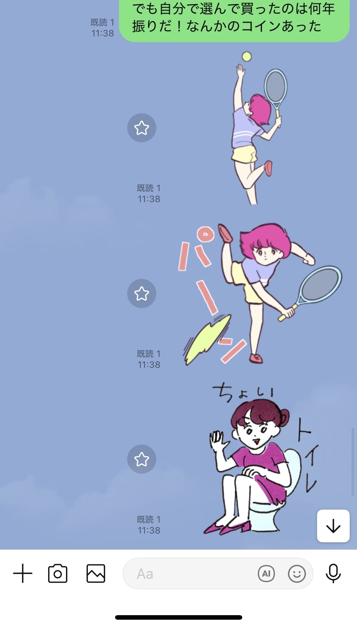 LINEスタンプ紹介みたいになりました】新しいLINEスタンプを買うと使いたくなるし使わせてもらえるトークがあることへ、友達に感謝です｜LINE スタンプって楽しいですね…noteの仲良しさんの真似して｜そのまんまハイホー