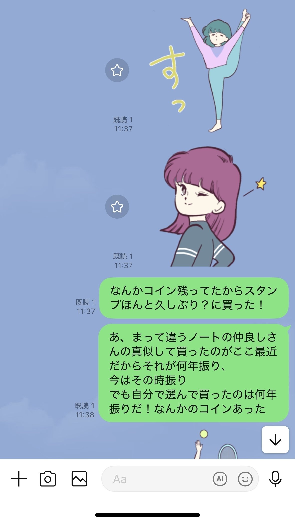 LINEスタンプ紹介みたいになりました】新しいLINEスタンプを買うと使いたくなるし使わせてもらえるトークがあることへ、友達に感謝です｜LINE スタンプって楽しいですね…noteの仲良しさんの真似して｜そのまんまハイホー