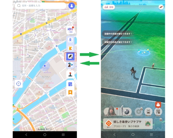 位置偽装ツールでモンハンNowをより楽しもう！｜MocPOGO_JP