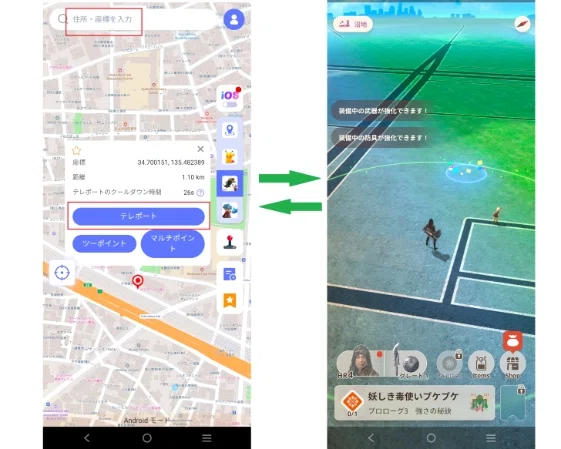 POCO F3 GT位置偽装可能 自動歩行ポケモンGO モンハンnow POCO F3 GT位置偽装可能 自動歩行ポケモンGO モンハンnow - メルカリ