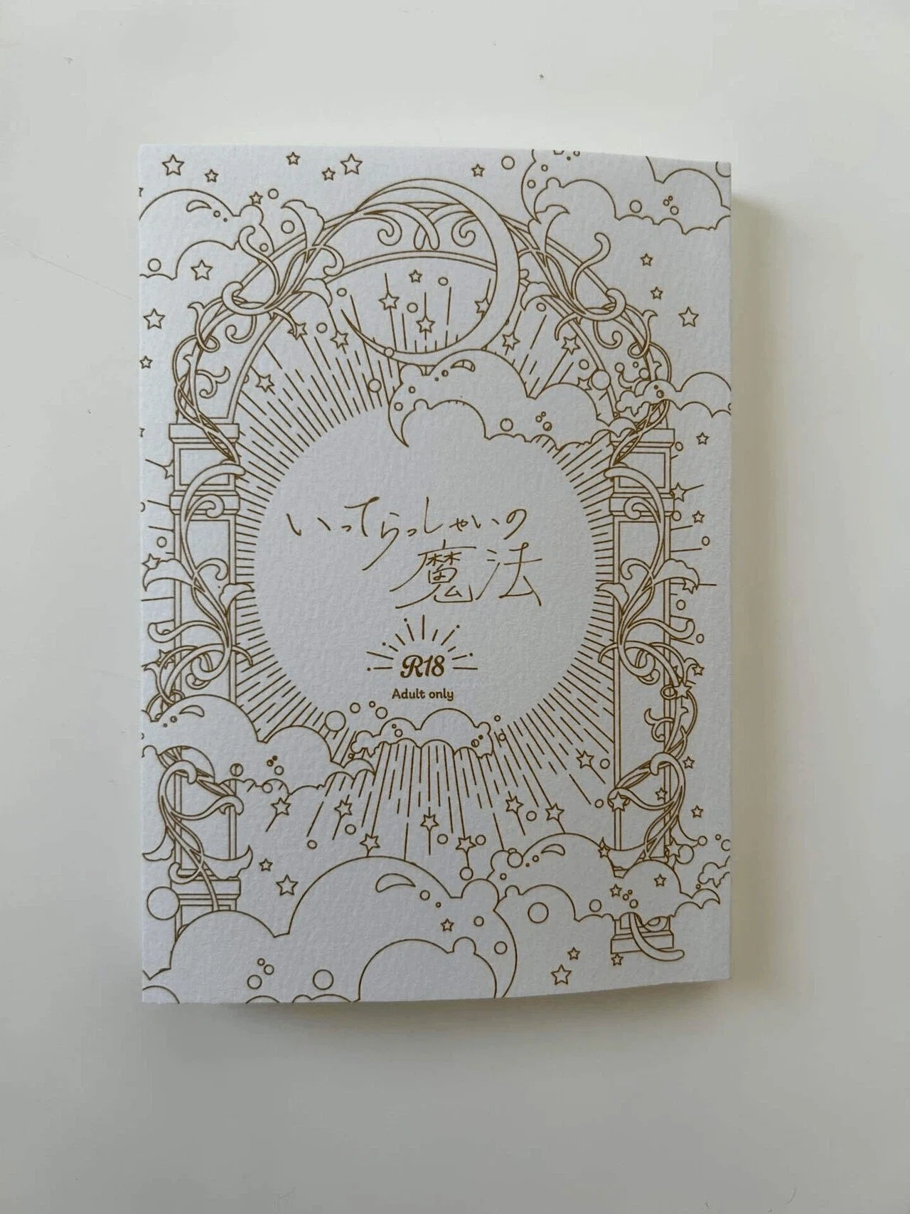 同人 フリー 素材
