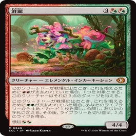 MTG パイオニア　ロータスコンボ　デッキ　パーツ mtg パイオニア ロータスコンボ デッキ 日本語通常版のみ メイン60枚