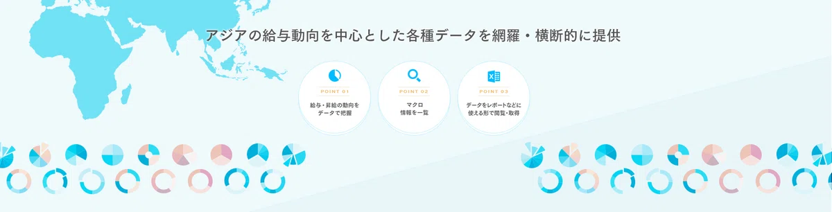 日系企業ベトナム現地社員給与動向 ２００９年度版/ＮＮＡ（大型本） アジア現地社員 給与動向調査【2026年版】好評販売中｜NNAカンパサール