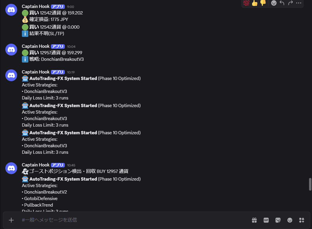 自動売買】設定ミス発覚！「正常動作」だと思っていたのに…｜Biz@AIに丸投げでFX