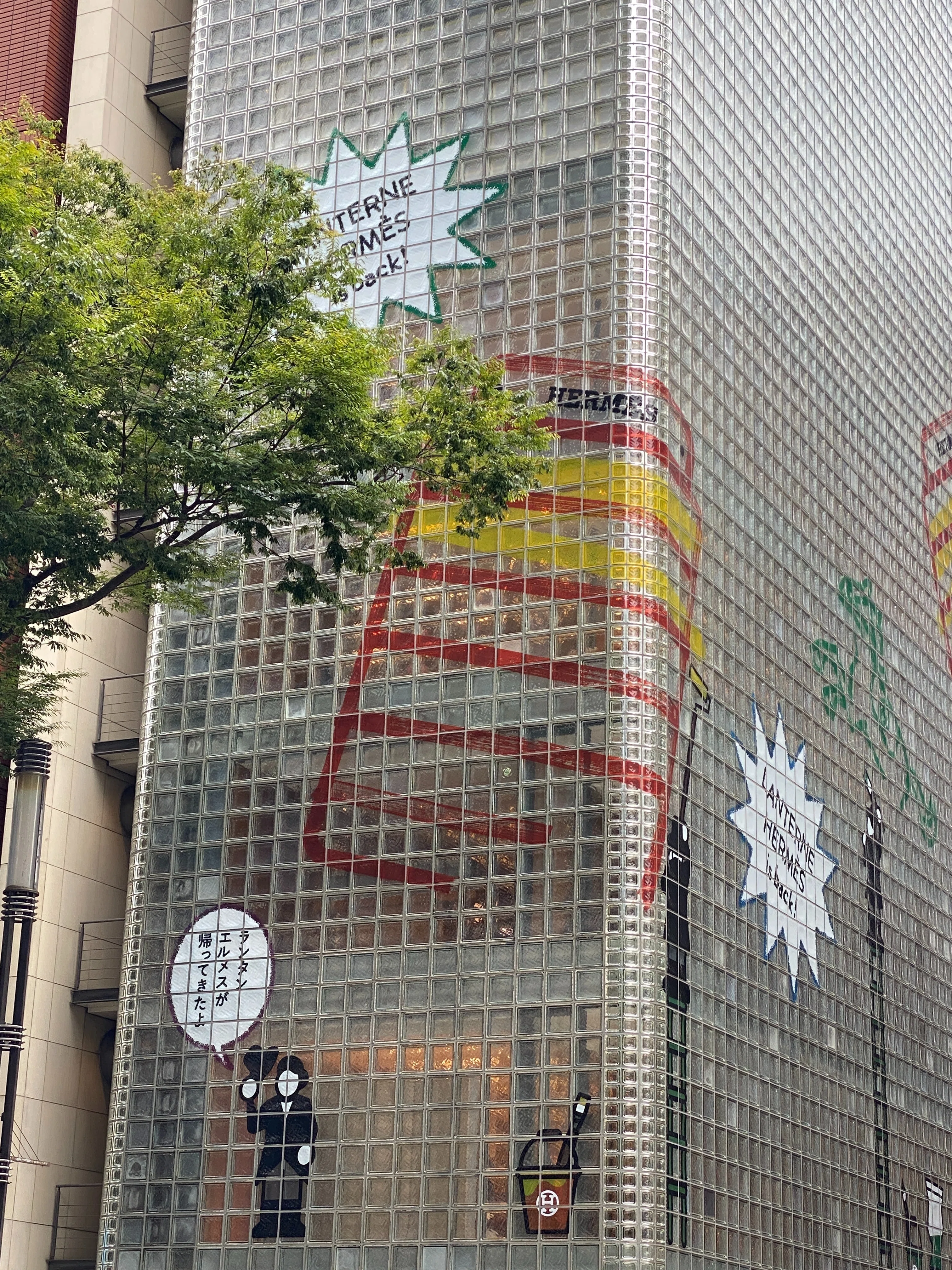 ランタンエルメス（ La Lanterne d'Hermès à Ginza） 2025」を