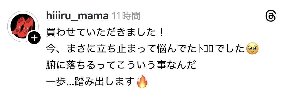 ALMOND ※コメントいただく前にプロフィール必ず読んでください。 Threads運用の正解｜アカウントに”人格”を宿せ｜Kaori Kamiyama【ゼロ