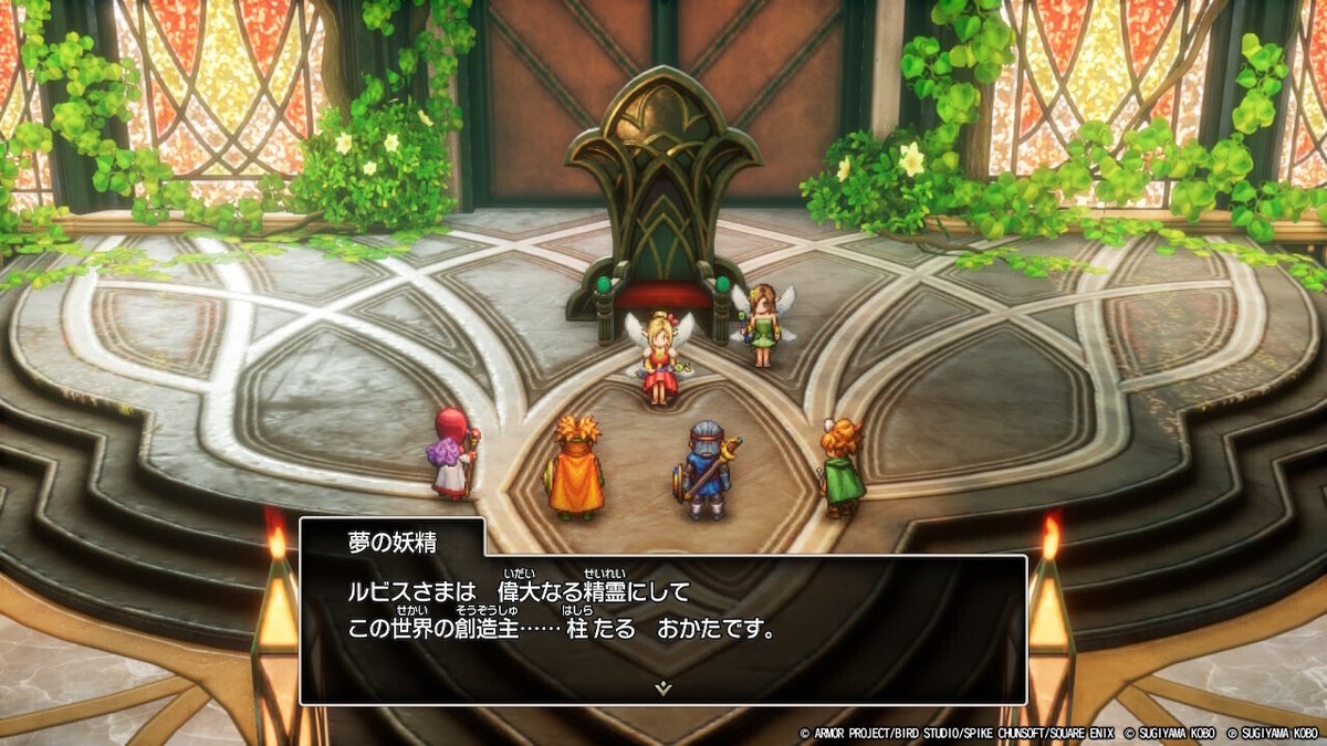 HD2D版 ドラゴンクエストⅠ＆Ⅱ プレイ日記 #2-29【コラム】｜愛及屋烏