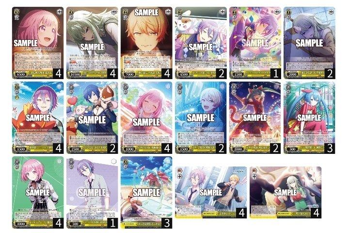 WS】プロセカ8炎デッキ｜N氏