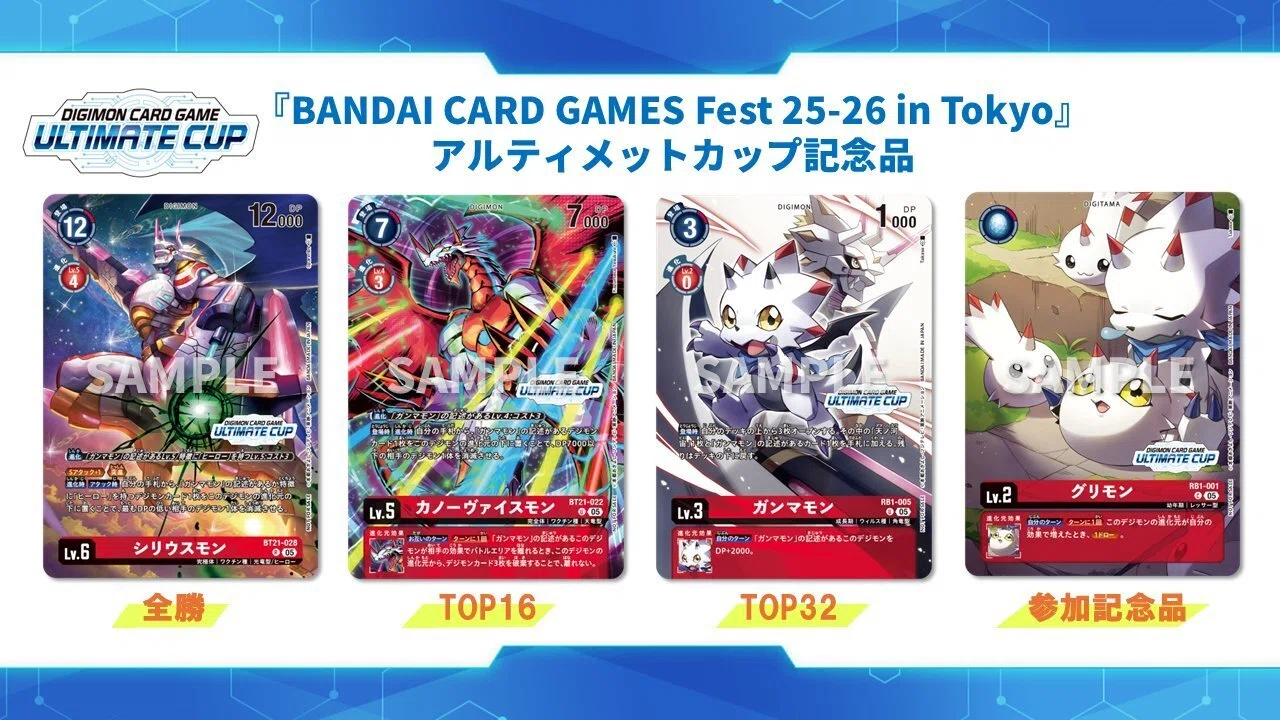 ガンマモン奮闘日記〜最強の兄弟への道〜｜悠々