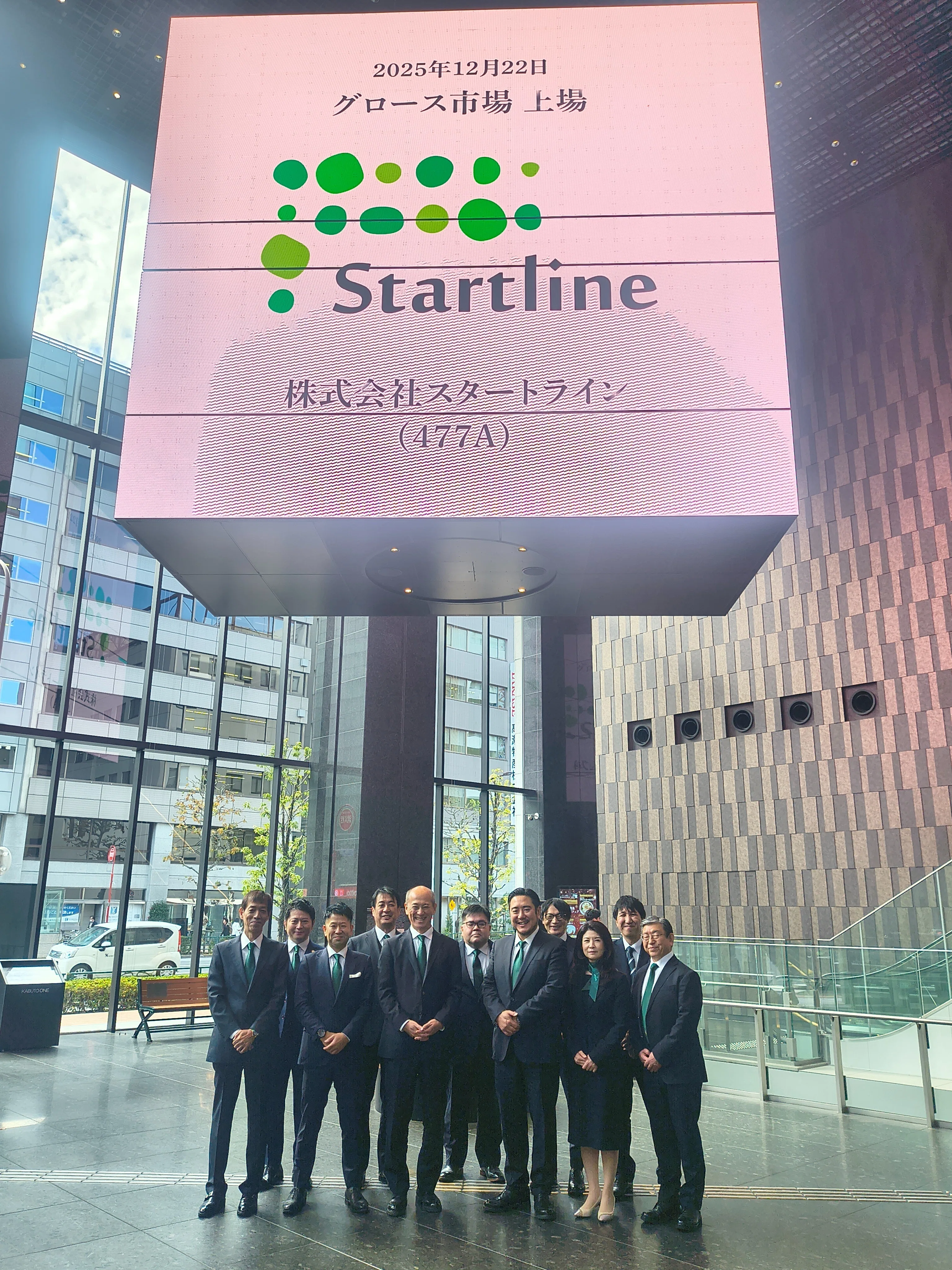 CD クロナガス StartLine
