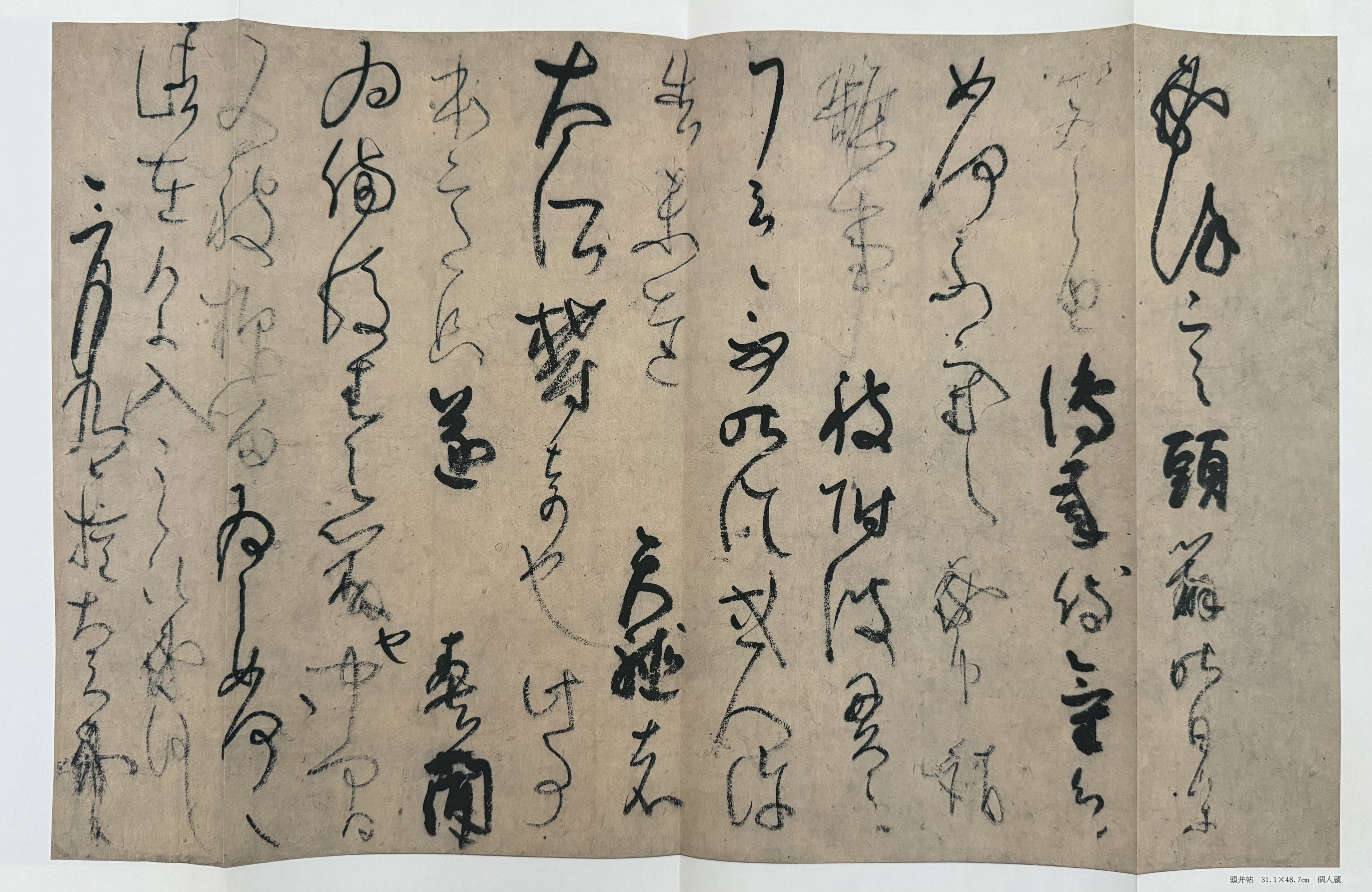 知っておきたい！】書道の歴代「三筆」｜お字書き道TALKS｜書道系