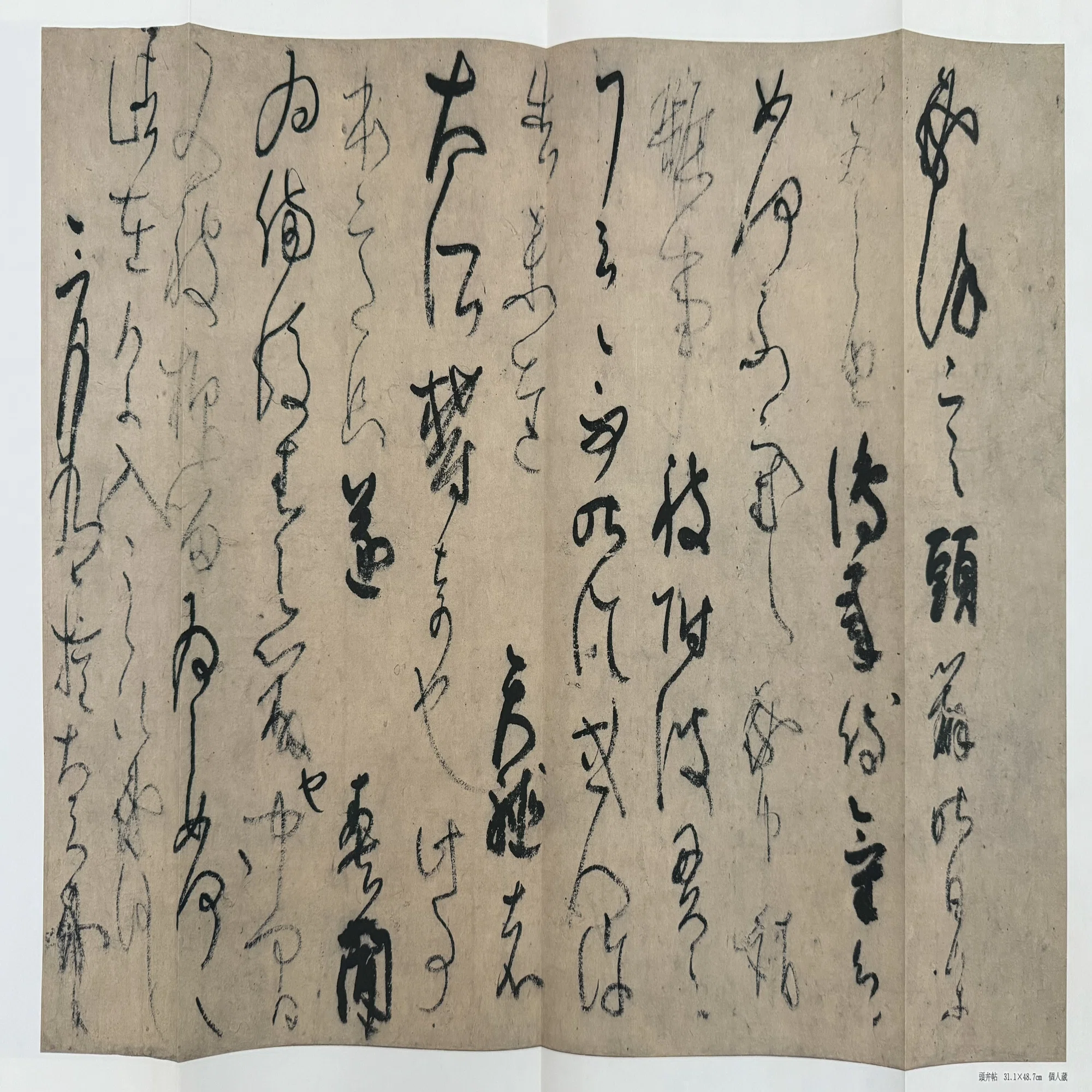 知っておきたい！】書道の歴代「三筆」｜お字書き道TALKS｜書道系 