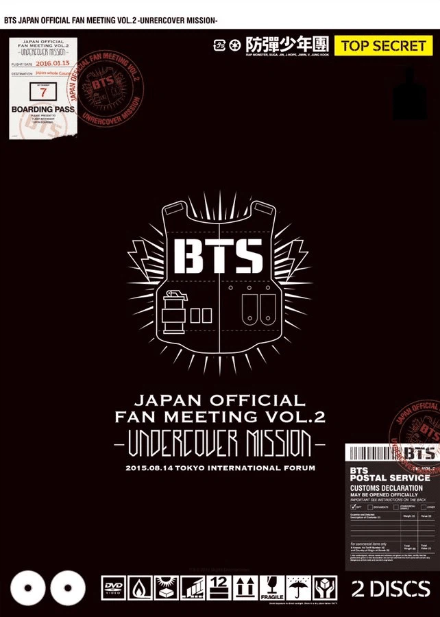 防弾少年団 JAPAN OFFICIAL FAN MEETING VOL.2 -UNDERCOVER MISSION 防弾少年団 JAPAN OFFICIAL FAN MEETING VOL.2 -UNDERCOVER MISSION