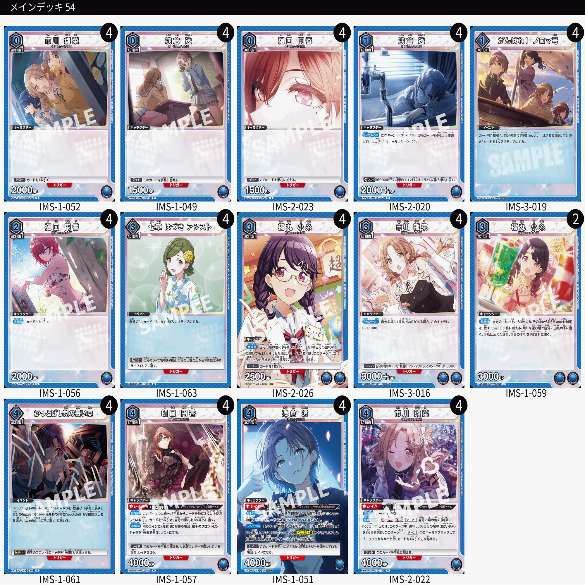 ヴァイス シャニマス デッキ ノクチル コメティック ノクチル研究｜keeley