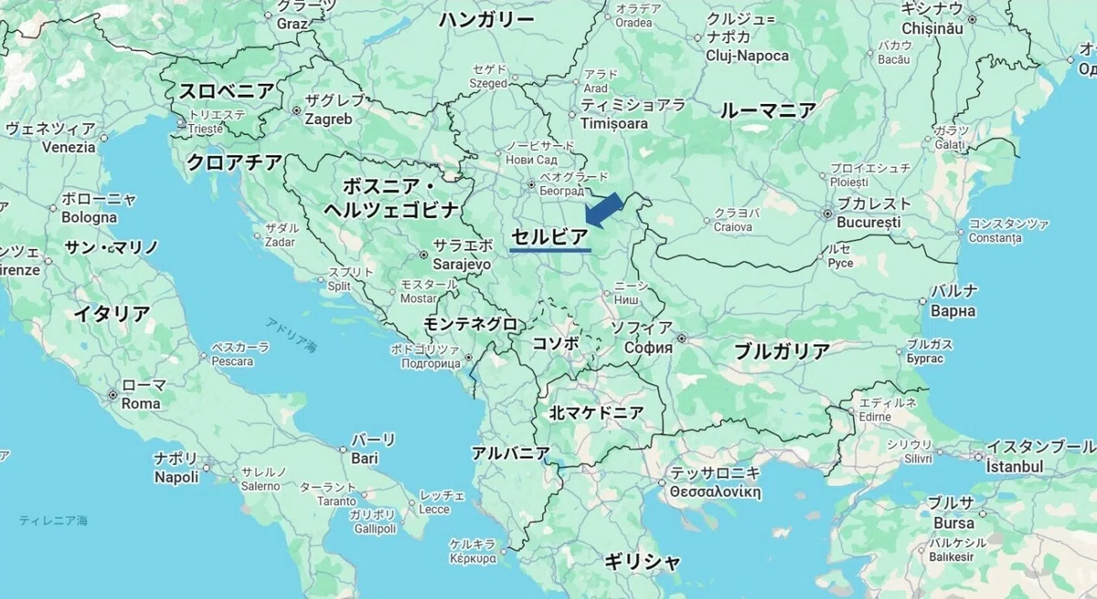 2019年のバルカン半島放浪まとめ③：セルビア編｜shin