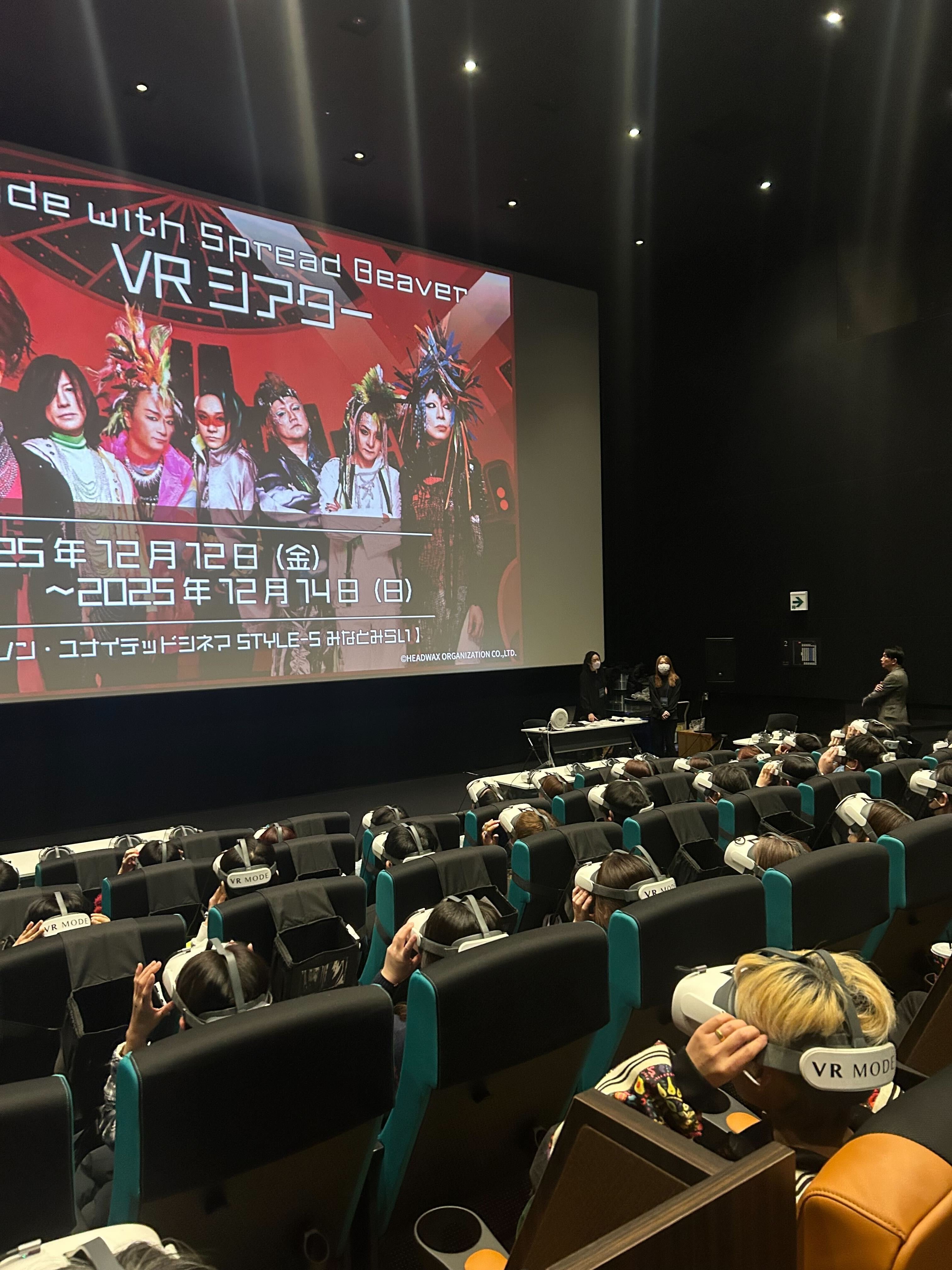 最前列で観て、家でもう一度。「hide with Spread Beaver VRシアター