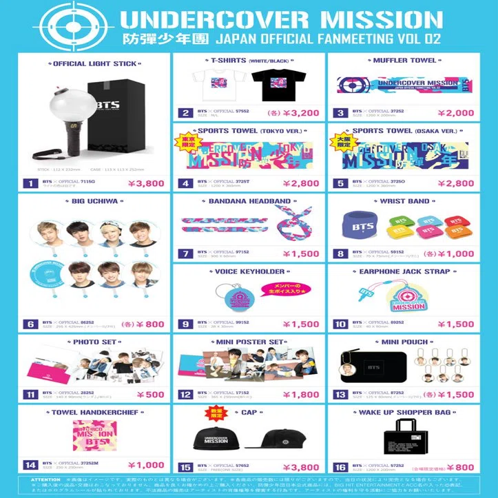 BTS JAPAN OFFICIAL FAN MEETING VOL.2 -UNDERCOVER MISSION
