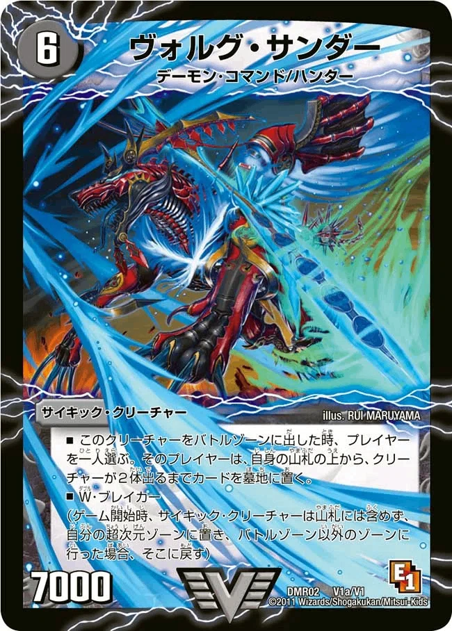 Duel Masters Classic 12 Deck Storage (Includes Rule Updates)｜みきひこ