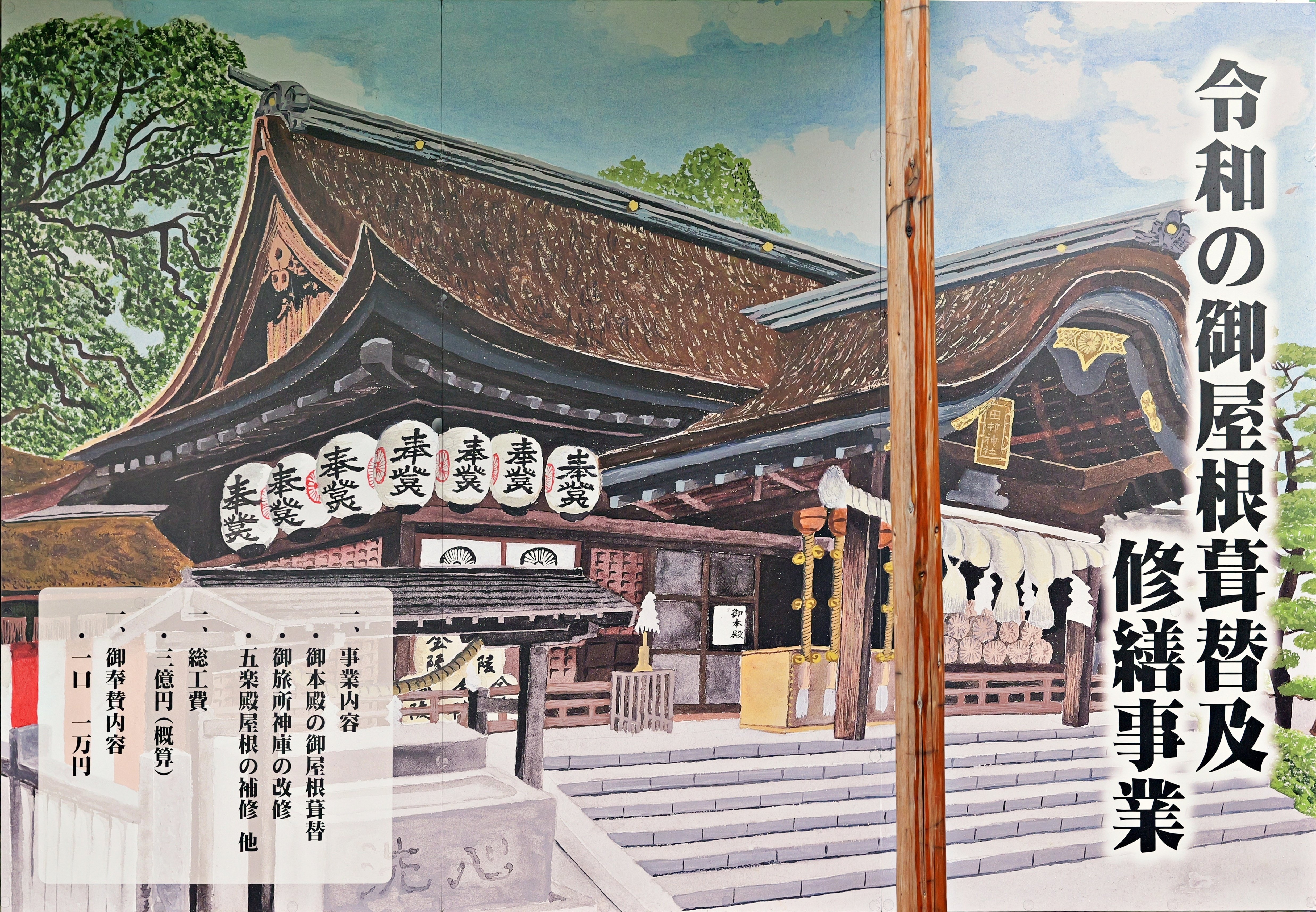 かがわ旅。②讃岐国一宮 田村神社｜10(ten)Q