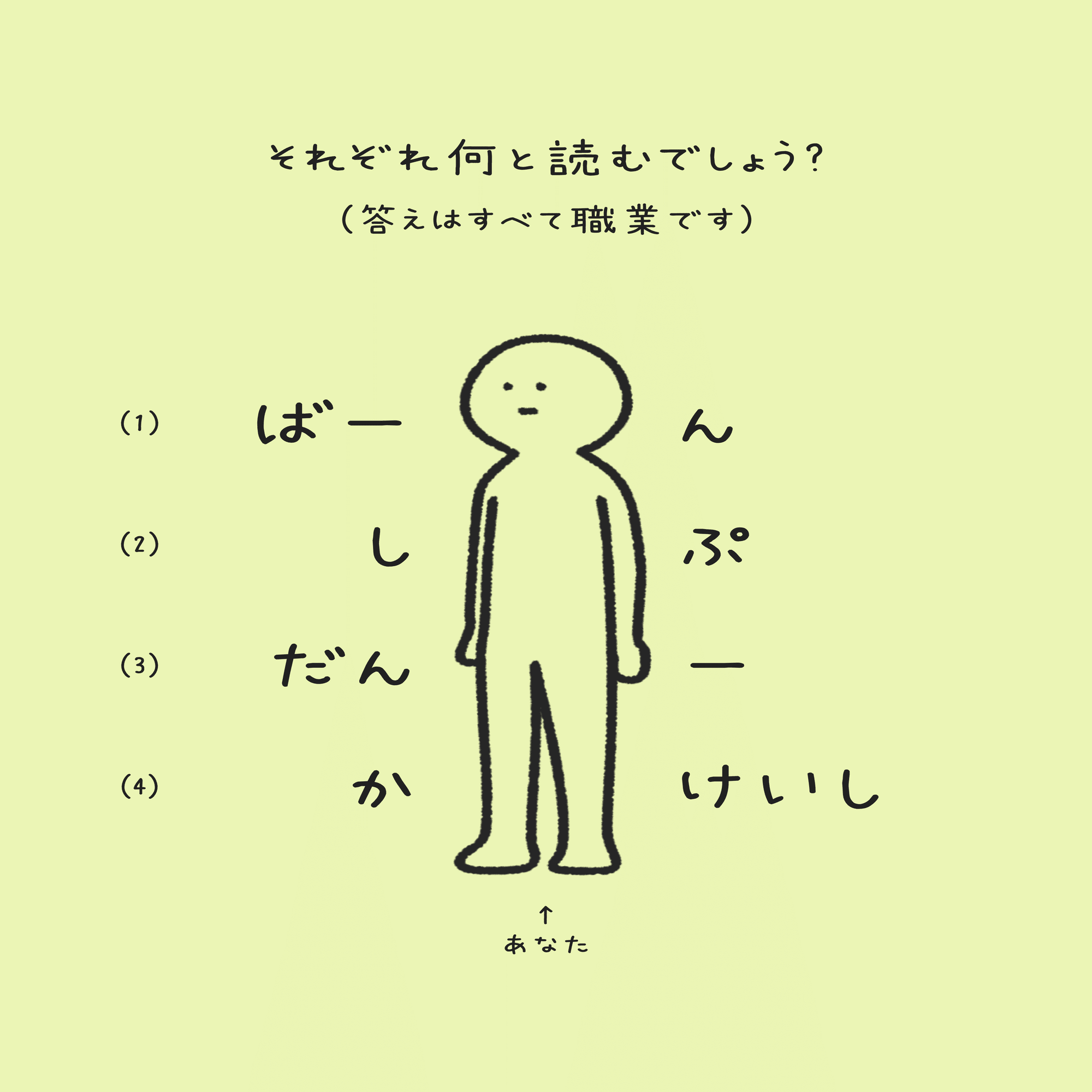 芹沢謎【1226】｜芹沢仁菜