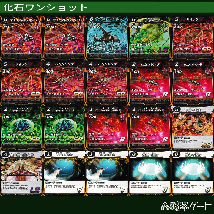 ken56　白銀コントロールデッキ 蟲神器】6弾環境の総括！ Tier別デッキリスト30個！｜ロースター