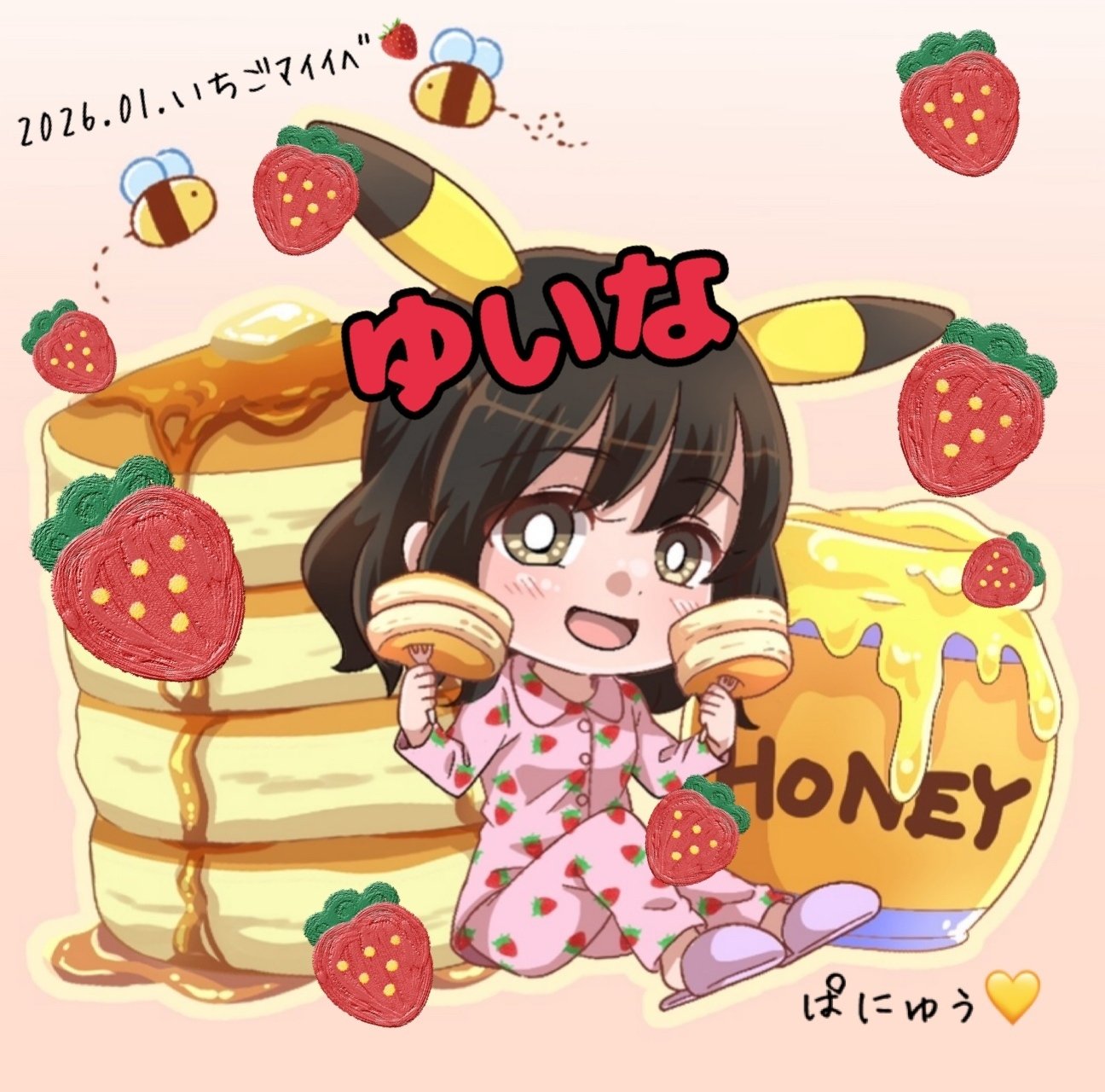 2026.01.いちごﾏｲｲﾍﾞ🍓特典画像｜panyu
