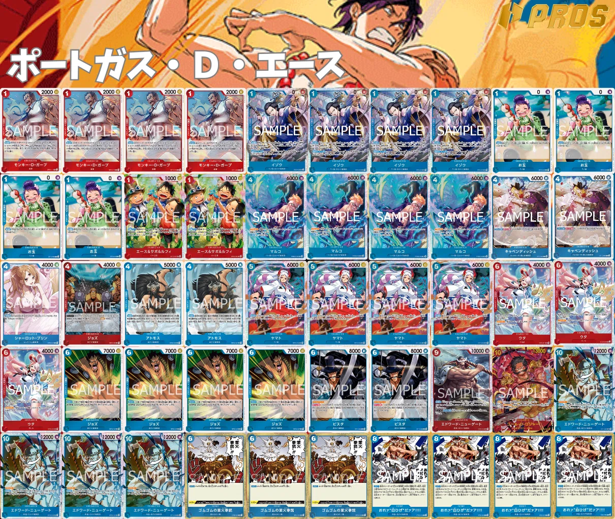 綾虎 徹底解説 青ナミ進行記事 vs赤青エース 0115投稿｜TCG攻略note