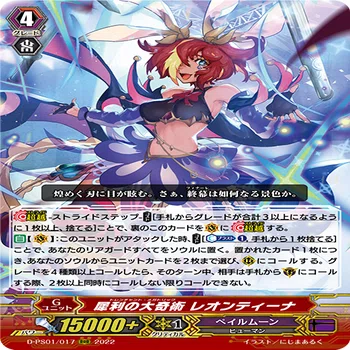 【匿名配送】ヴァンガード 銀の茨デッキ SP多め Vスタン Pスタン ペイルムーン 銀の茨軸 Ver.2.0 [2026.01]｜おりべ