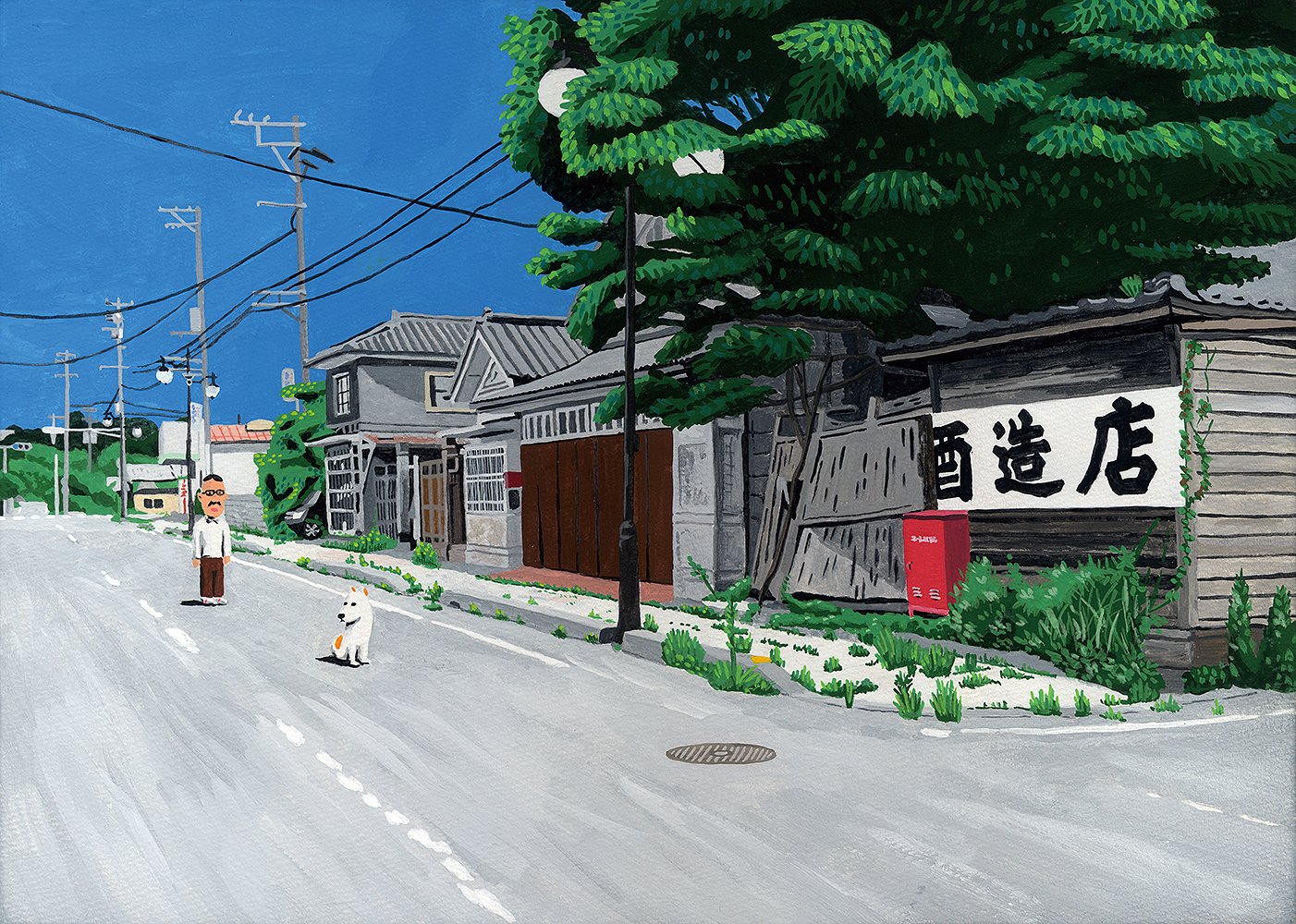 生まれたところを遠く離れて』｜鈴木邦弘