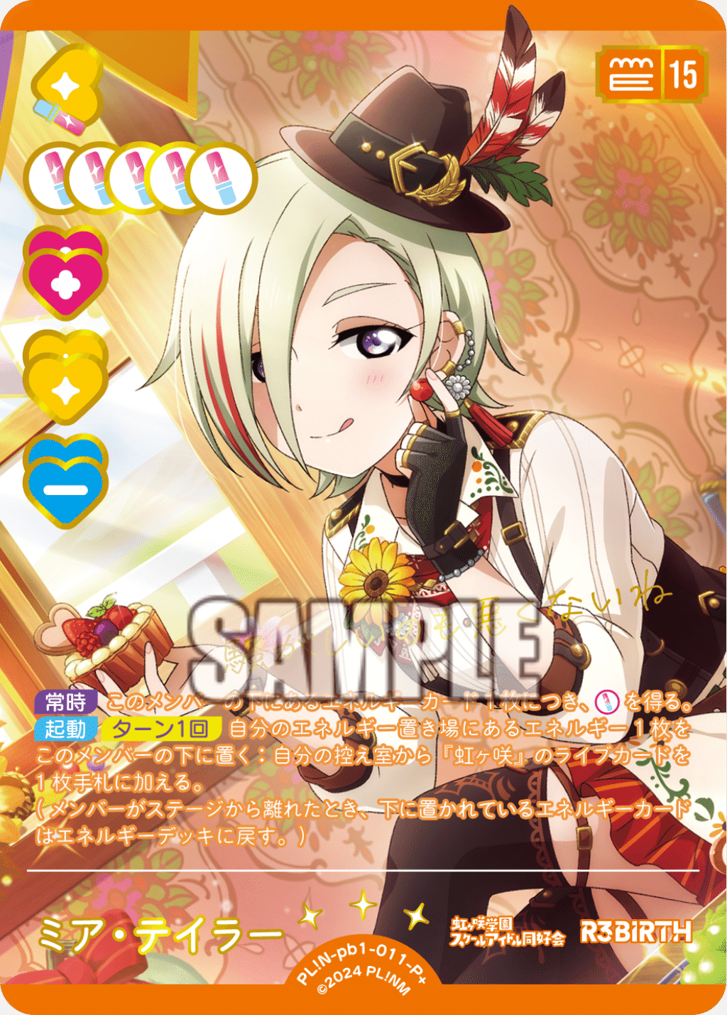 ラブカ プレミアムブースター 虹ヶ咲 LLE Amazon.co.jp: ラブライブ!シリーズ オフィシャルカードゲーム