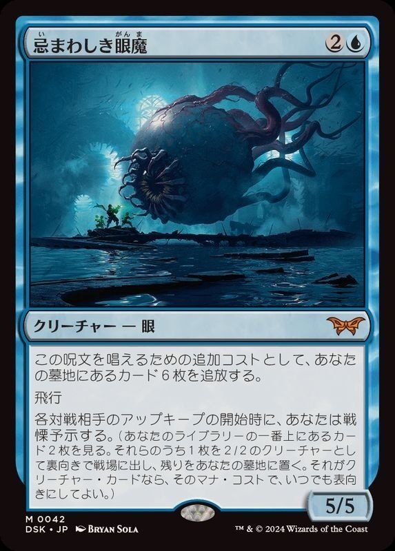 MTG】空虚は少し弱い印象【ローウィンの昏明】｜くろやぎ