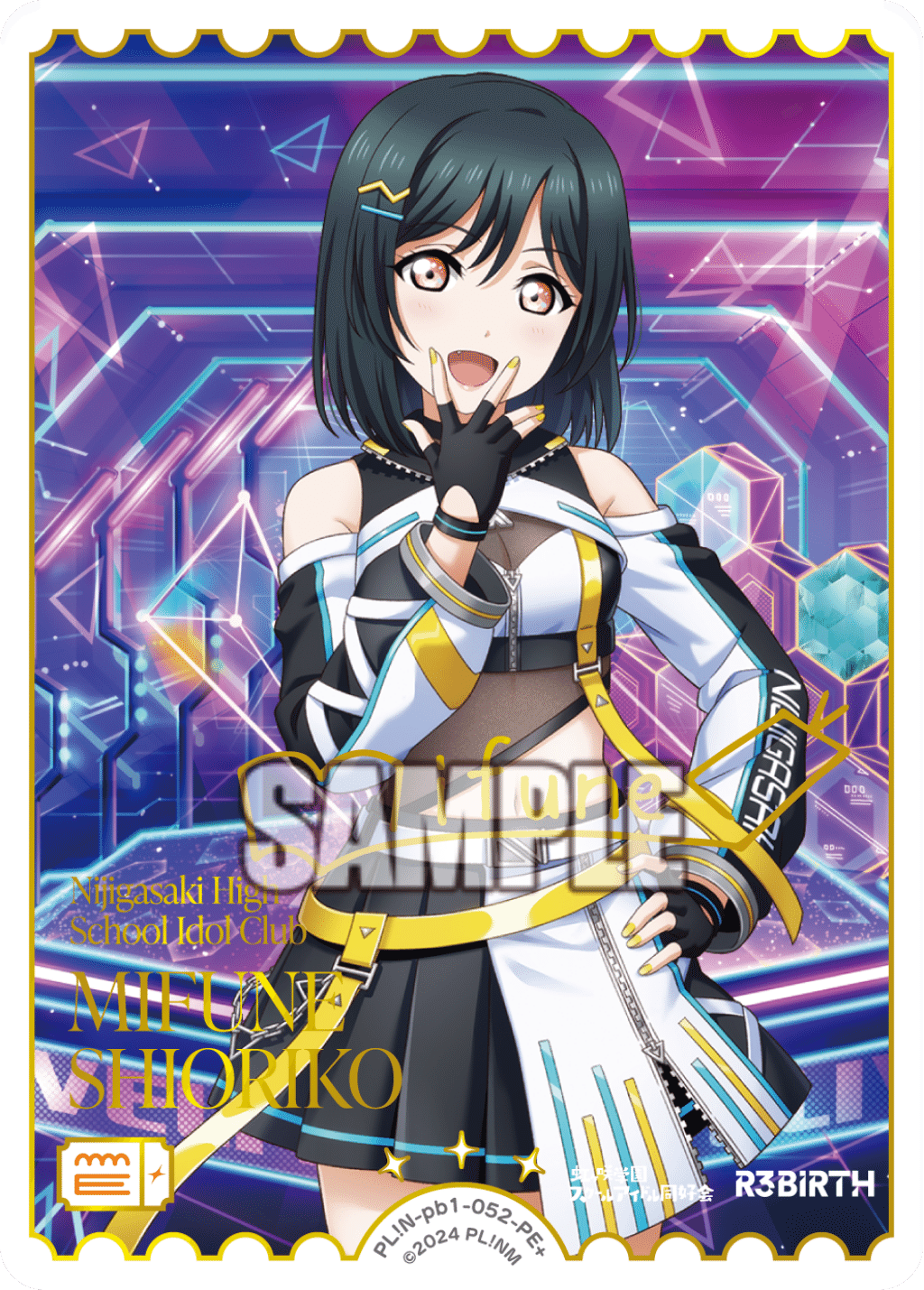 ラブカ】虹ヶ咲プレミアムブースター取引価格ランキングTOP20