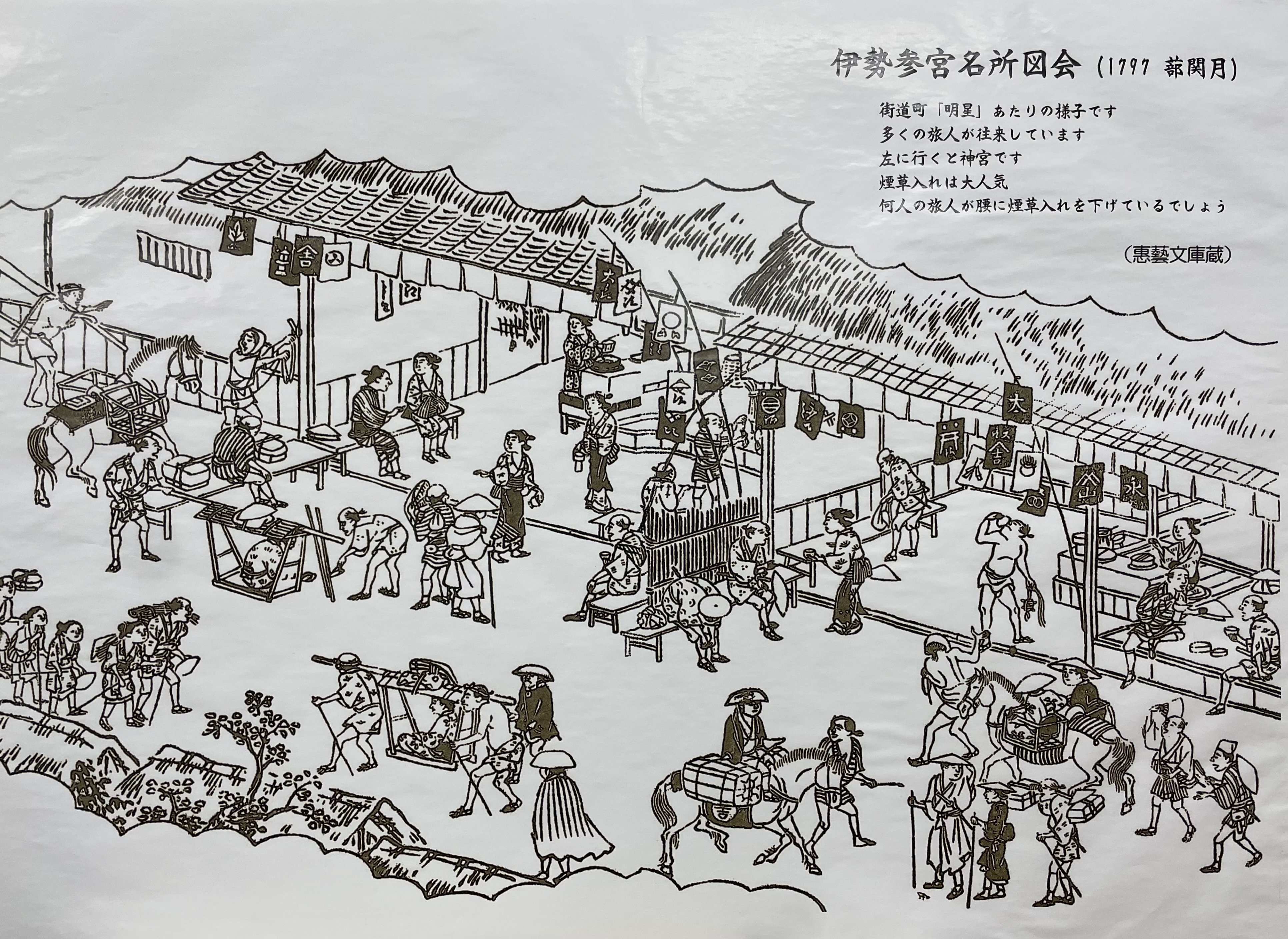 擬革紙 、北田智里さん｜夢眠ねむ