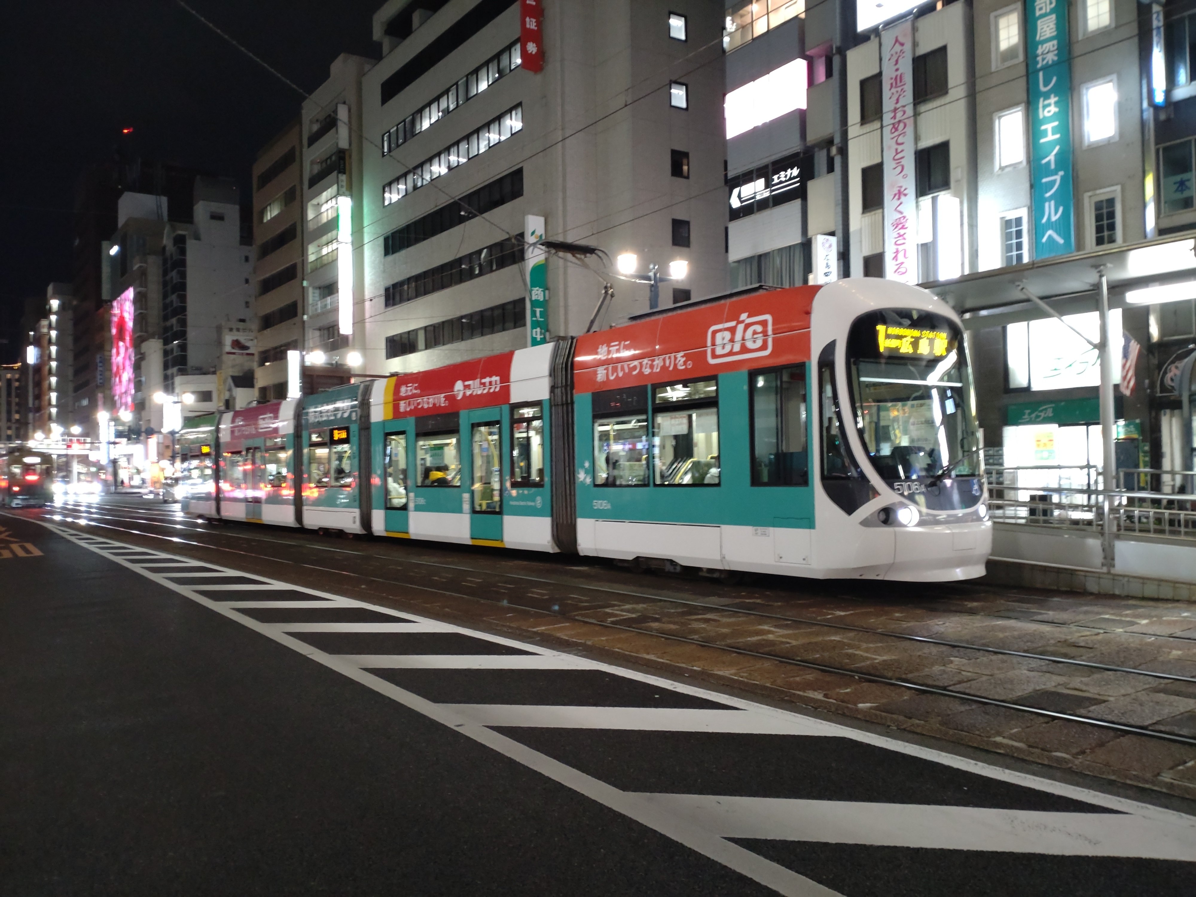 広島→姫路1人分 姫路から広島市までの列車 | 高速鉄道チケット
