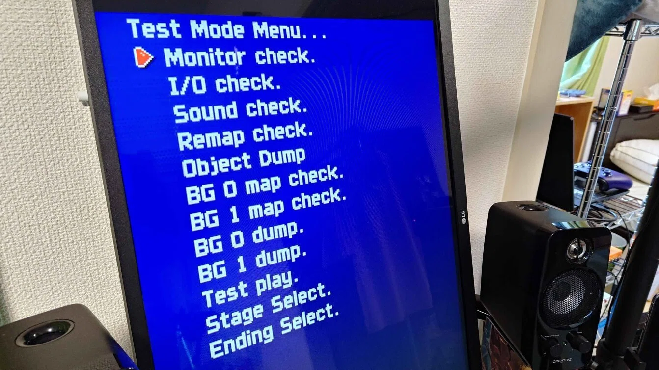 ストライカーズ1945のアーケード基板でテストモードのステージセレクト