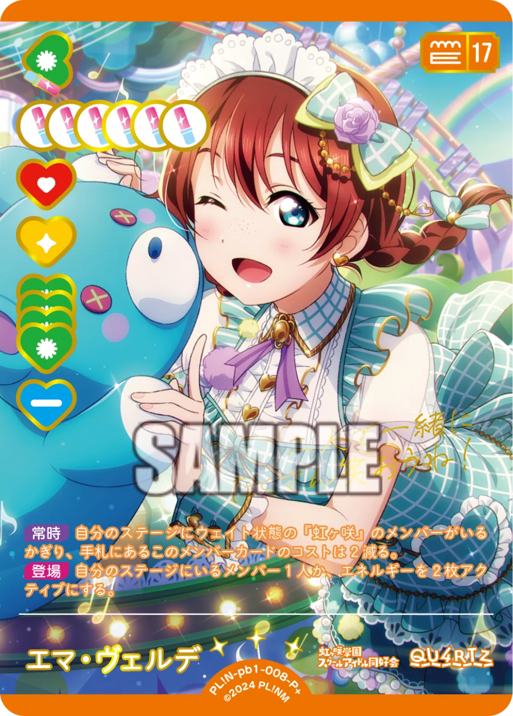 ラブカ】虹ヶ咲プレミアムブースター取引価格ランキングTOP20 ラブカ】虹ヶ咲プレミアムブースター取引価格ランキングTOP20