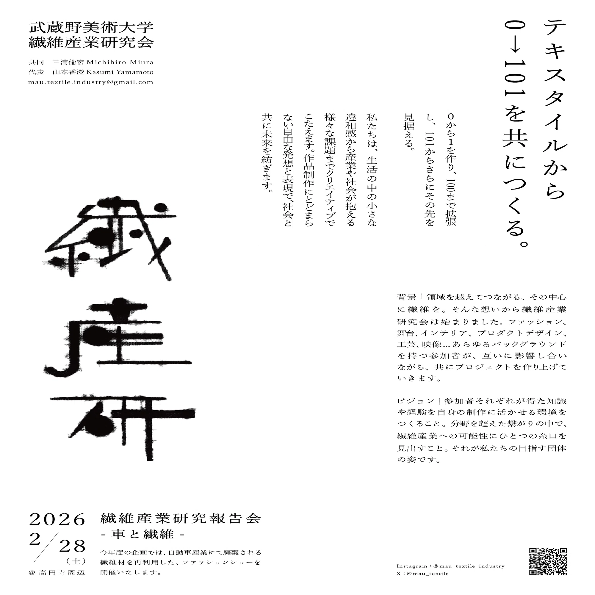 前編》