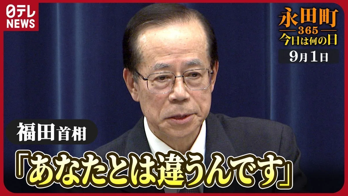 あなた と は 違う ん です