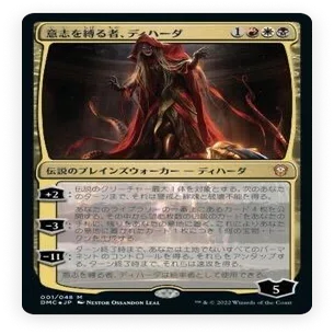 統率者解説】1からはじめる意志を縛る者、ディハーダ（全文無料）｜イジュ