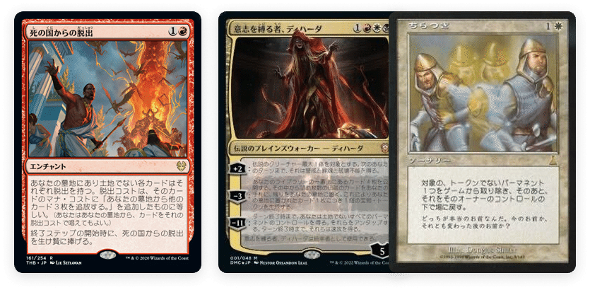 統率者解説】1からはじめる意志を縛る者、ディハーダ（全文無料）｜イジュ