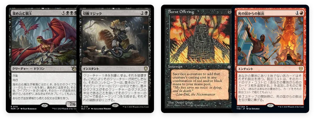 統率者解説】1からはじめる意志を縛る者、ディハーダ（全文無料）｜イジュ