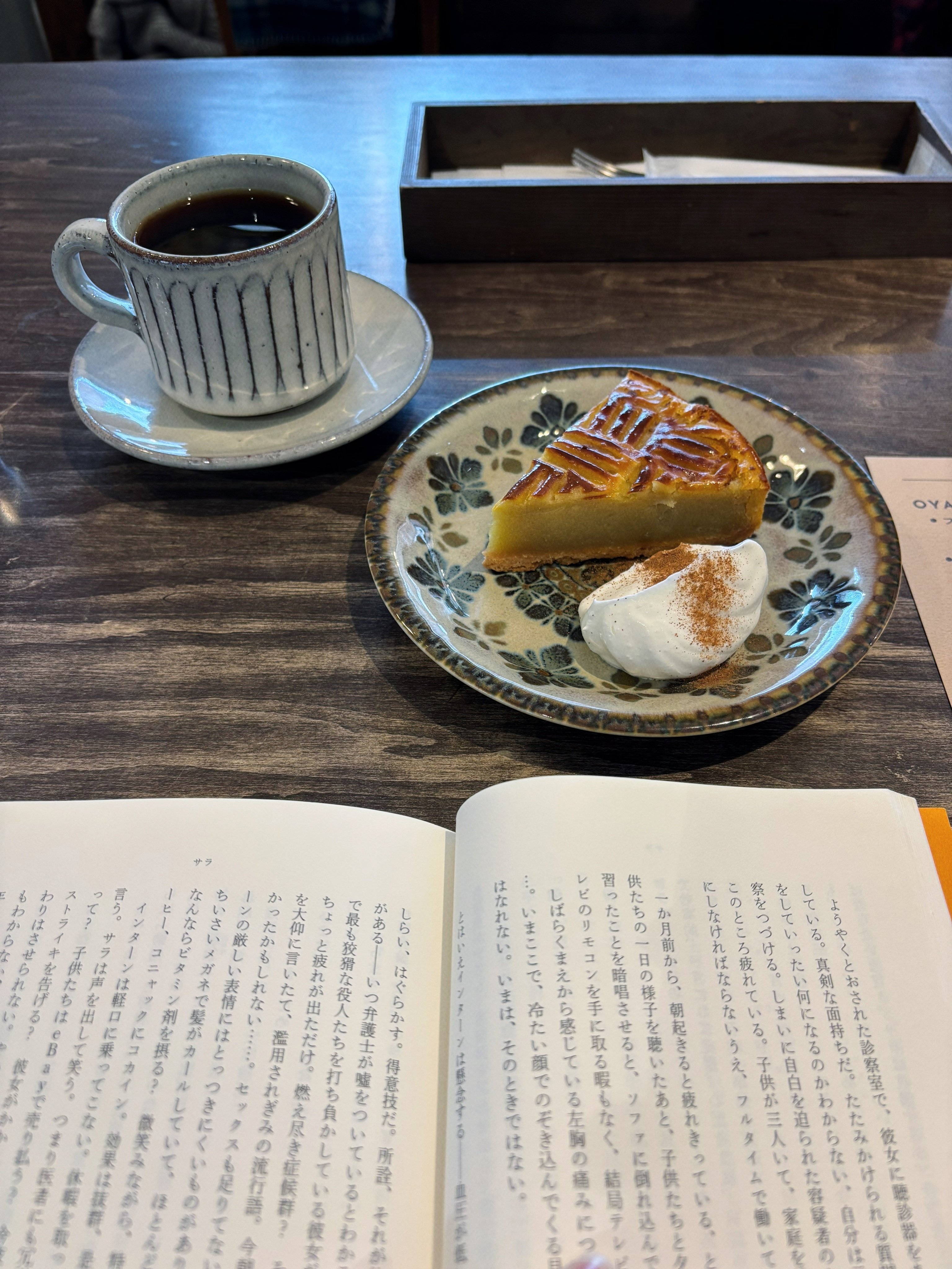 本を読む時間を犠牲にしない暮らし方を目指して。｜misaki｜散歩日和 3