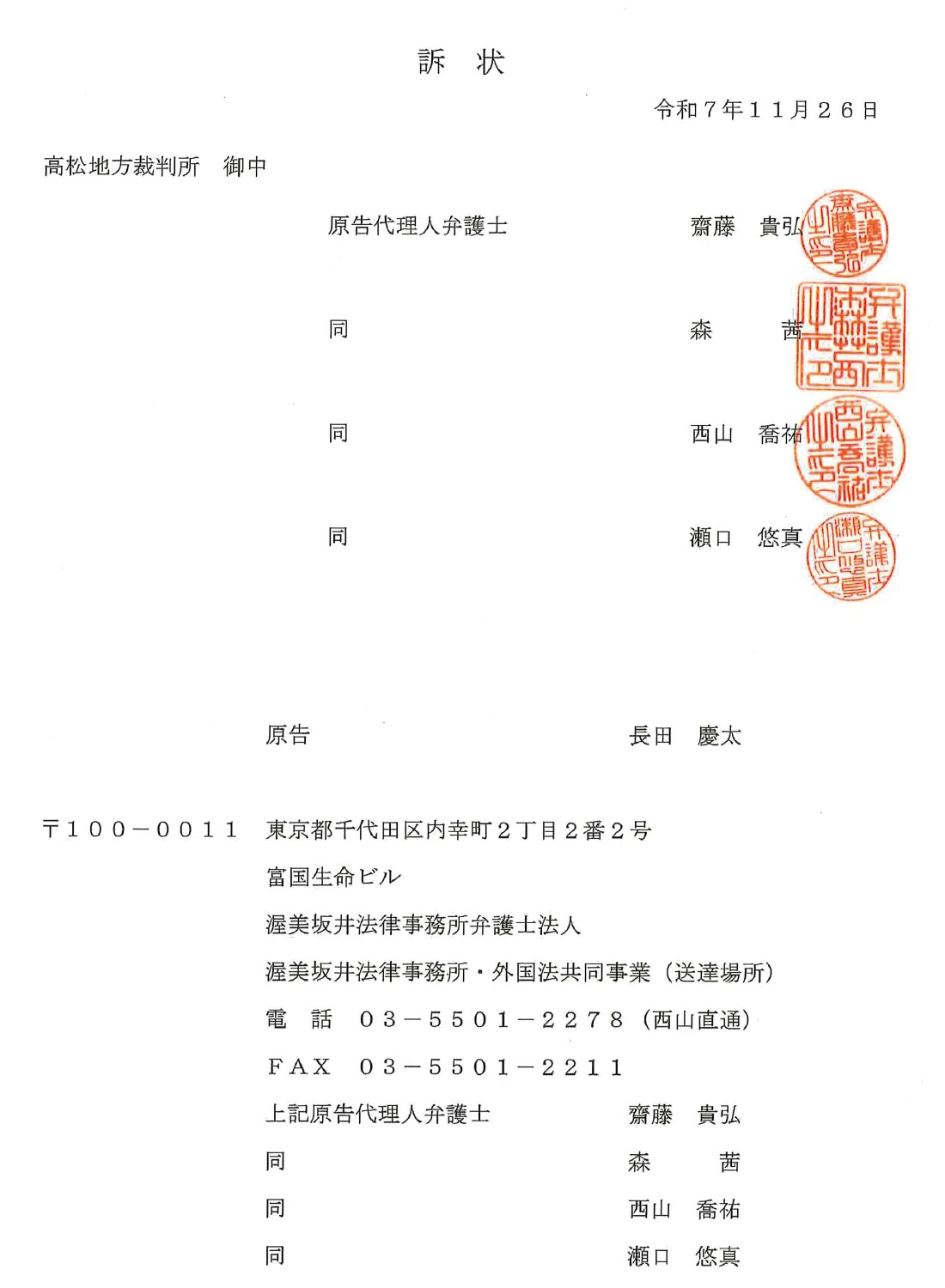 【中古】 背後霊内申書 中古】 背後霊内申書 【公式通販】
