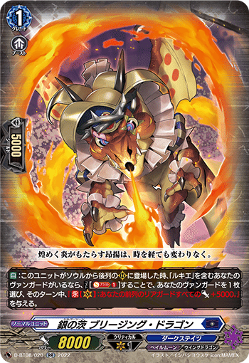 Pスタン ペイルムーン 銀の茨軸 Ver.2.0 [2026.01]｜おりべ