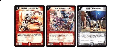 デュエマクラシック05 赤黒アブゾドルバ デュエマクラシック05】赤黒モールス｜さえき