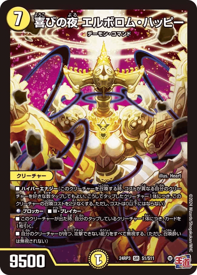 CS優勝】白緑フレン・E・ルスタリオのススメ｜Sobo のカードゲーム部屋