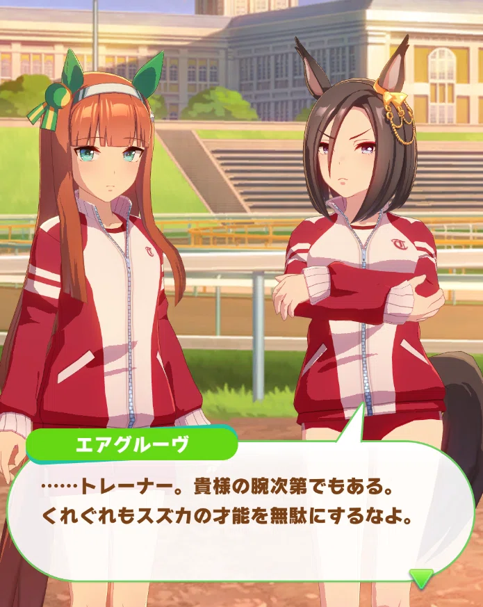ウマ娘語り ～サイレンススズカ 育成シナリオ～｜むつこ