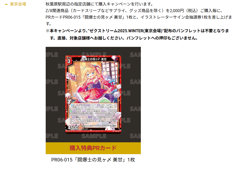 今からでも間に合うゲーミング｜ken_shigaraki＠約0.1t